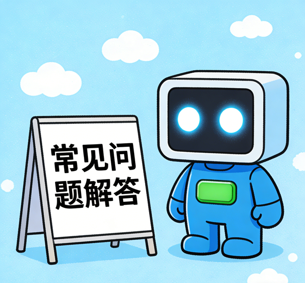 海口摩鑫平台常见问题